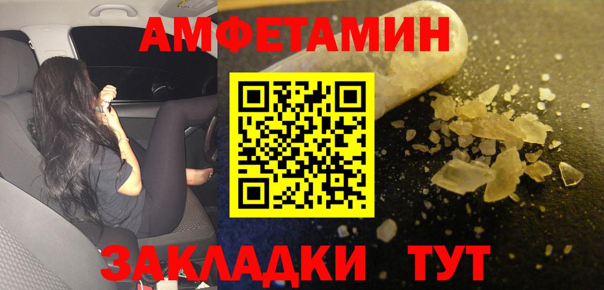 Амфетамин  Вход с VPN  Коркино  АМФЕТАМИН  Amphetamine Розовый 