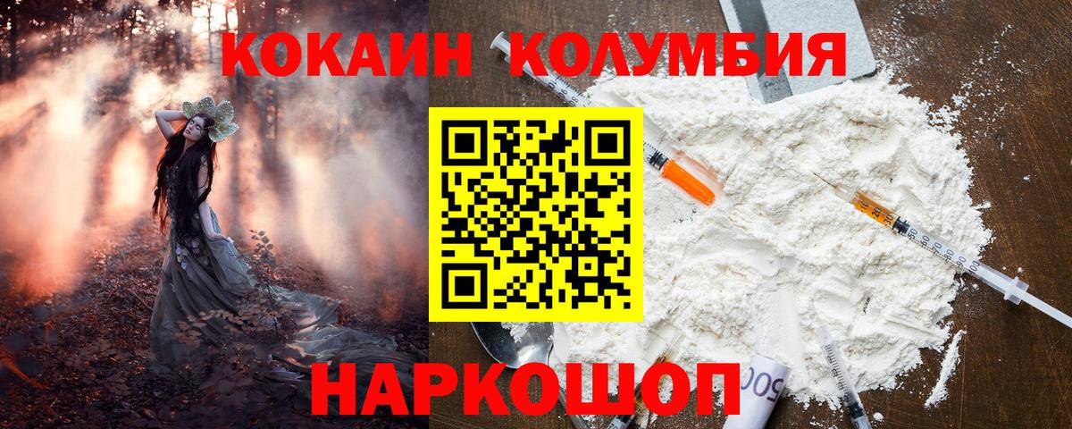 Бутират Коркино