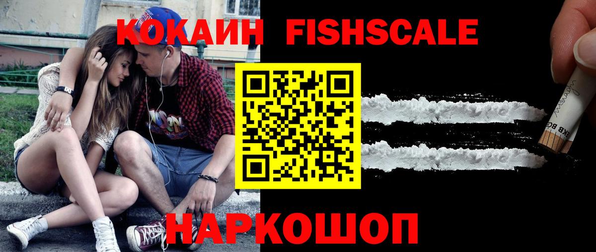 Коркино  Кокаин  Cocaine 98%  Вход с VPN  КОКАИН Колумбийский 