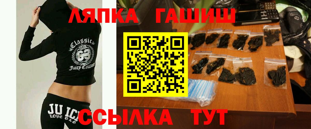 ГАШ Cannabis  ГАШ  Коркино  Вход с VPN  Гашиш убойный 