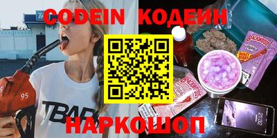 альфа пвп VHQ Новодвинск