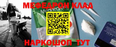 первитин Новокубанск