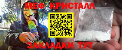 альфа пвп VHQ Новодвинск