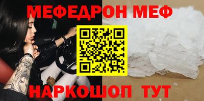 прущие грибы Наро-Фоминск