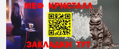 первитин Нарткала