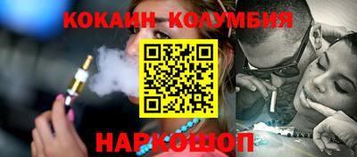 первитин Новокубанск
