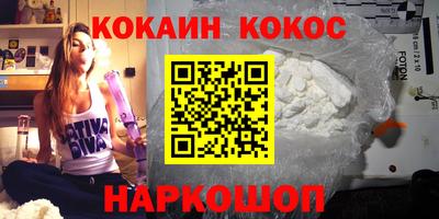 альфа пвп VHQ Новодвинск