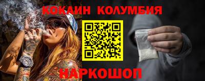 первитин Новокубанск