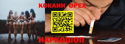 первитин Новокубанск