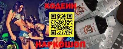 бутират Новозыбков