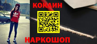 бутират Новозыбков