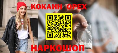 альфа пвп VHQ Новодвинск