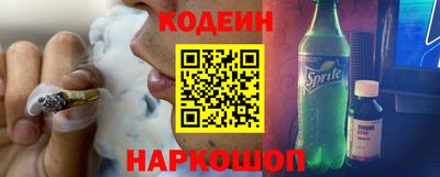 первитин Новокубанск