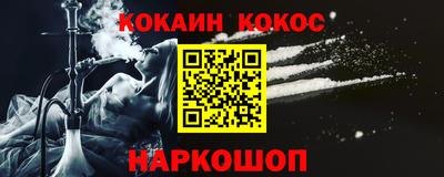 альфа пвп VHQ Новодвинск