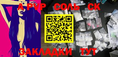 первитин Нарткала