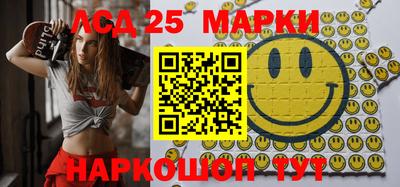 бутират Новозыбков