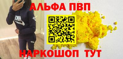 бутират Новозыбков