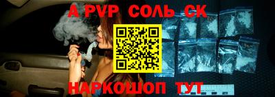 первитин Нарткала