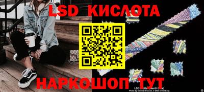 прущие грибы Наро-Фоминск