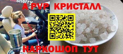 первитин Новокубанск