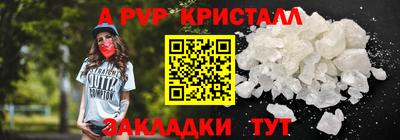 прущие грибы Наро-Фоминск