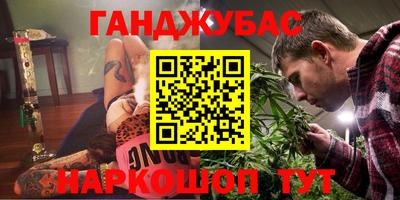 бутират Новозыбков
