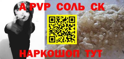 бутират Новозыбков