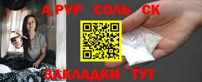 бутират Новозыбков