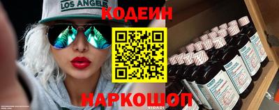альфа пвп VHQ Новодвинск