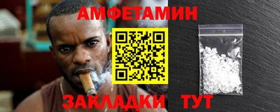 бутират Новозыбков