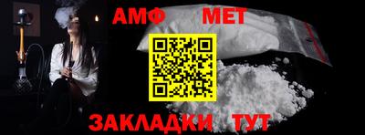бутират Новозыбков