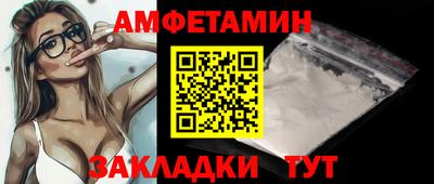 бутират Новозыбков