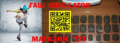 бутират Новозыбков