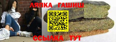 бутират Новозыбков
