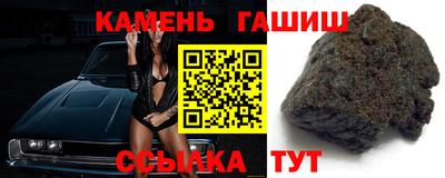 первитин Новокубанск