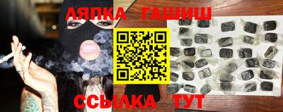 альфа пвп VHQ Новодвинск