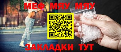 прущие грибы Наро-Фоминск