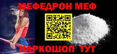 бутират Новозыбков