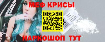 первитин Новокубанск