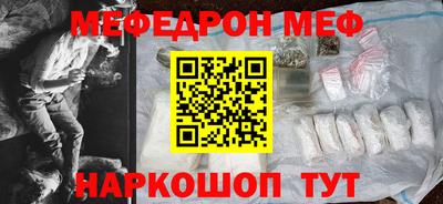 альфа пвп VHQ Новодвинск