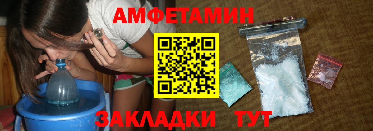 Метамфетамин  Вход с VPN  Коркино  Метамфетамин кристалл 