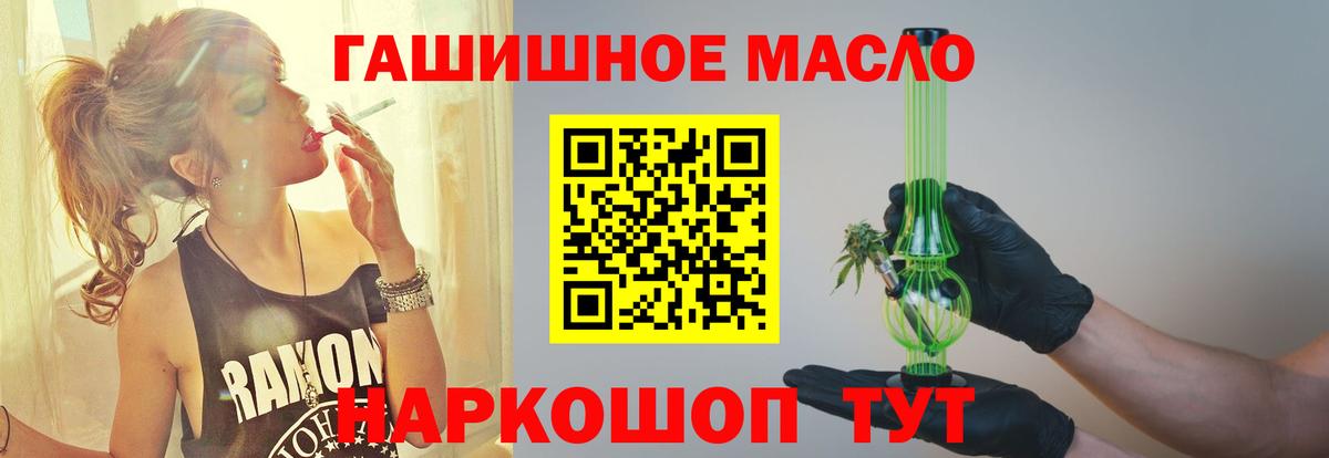 Коркино  ТГК вейп  Вход с VPN 